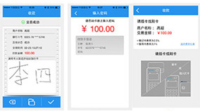 拉卡拉收款宝商户怎么开通6