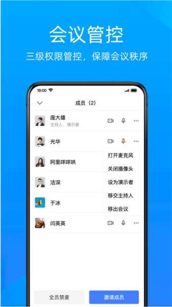 改昵称教程配图1