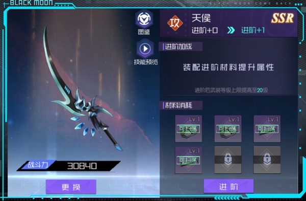 武装系统介绍配图4