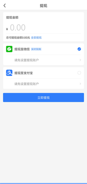 上单app怎么使用