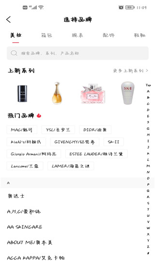 维鉴app怎么鉴别图片4