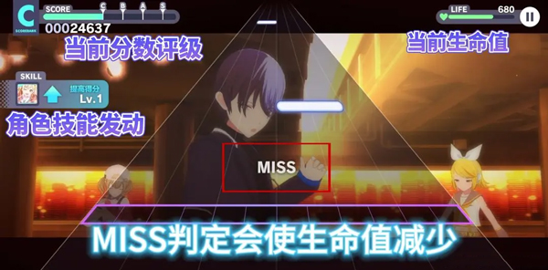 初音未来缤纷舞台国服截图7