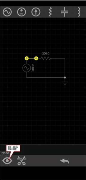 EveryCircuit图片11