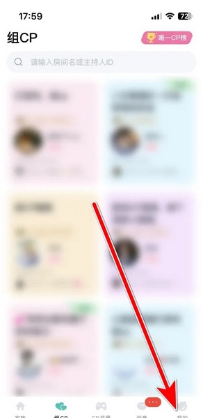 进圈APP如何查看营业执照1