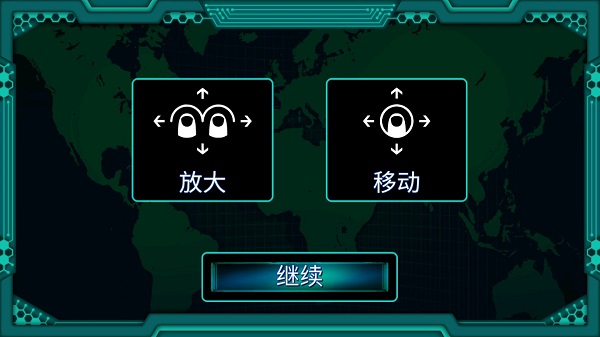 孤独的黑客游戏攻略图片1