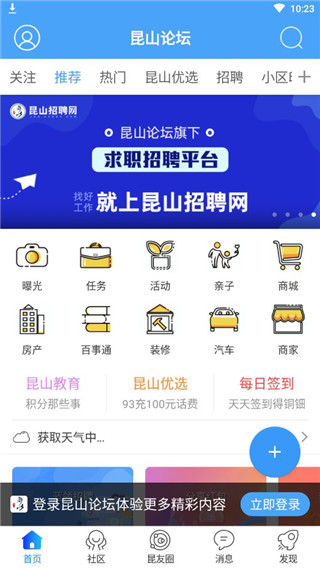 使用教程配图1