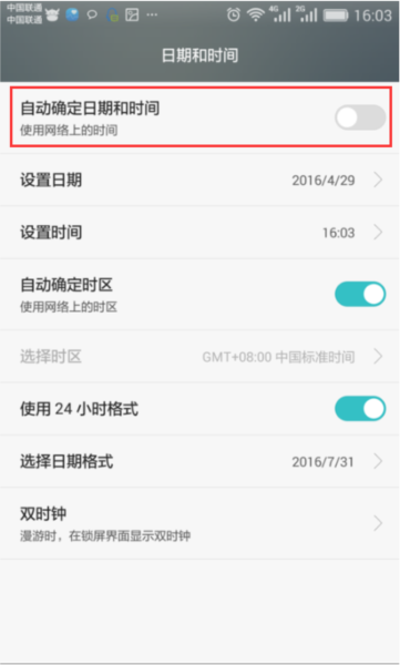 水印相机手机官方版App图片3
