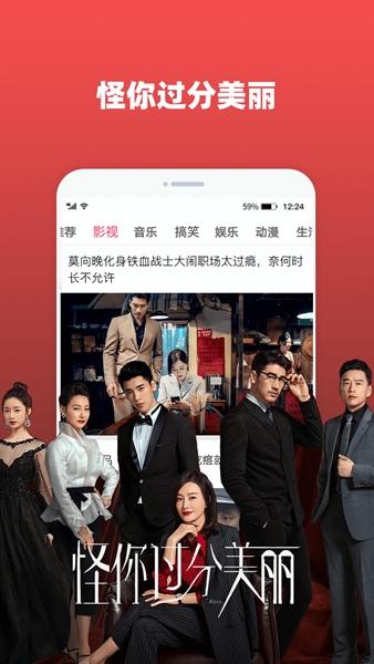 好看影视大全图片1