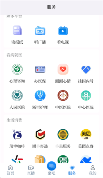 使用指南配图4