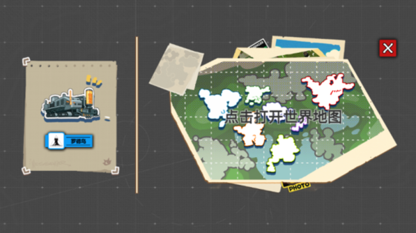 泰拉地图自制版宣传图