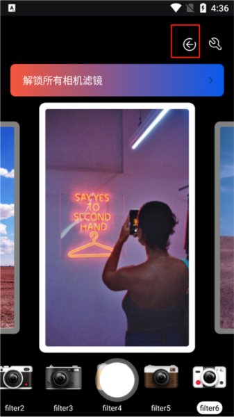 Dazz相机Pro使用教程