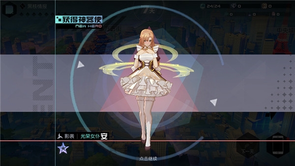 战斗系统详解图片4