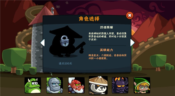 角色获取攻略配图4