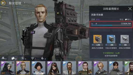 第二银河华为渠道服图片5