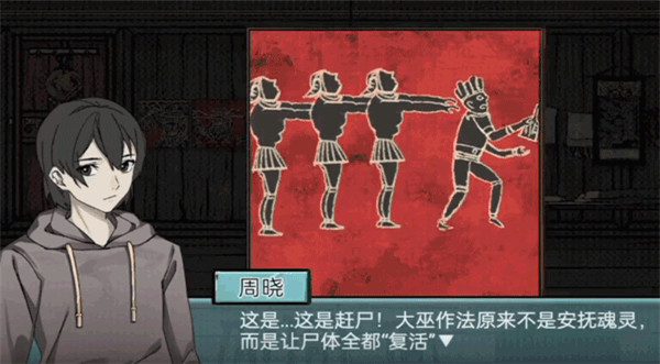 洞娘游戏攻略截图6