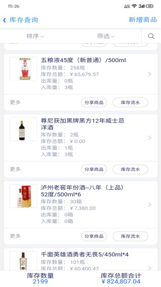 使用指南配图3