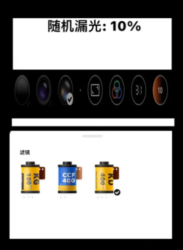 滤镜怎么调配图6