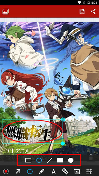 小Q画笔怎么用图片4