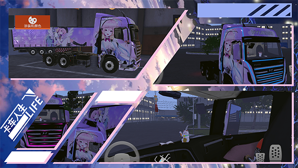 装饰喷漆攻略配图1