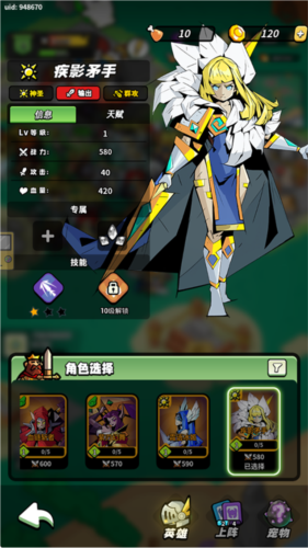 常用角色分析配图4