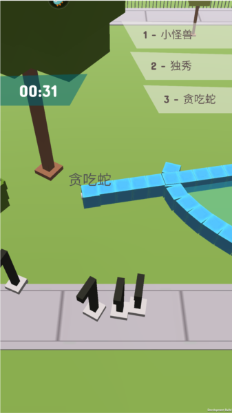 贪吃蛇的冒险旅行新手攻略图片3