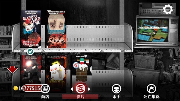 杀手营地无限金币版宣传图