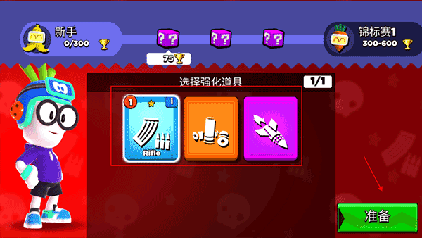 比比世界新手攻略图片