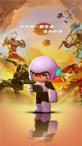 租号王软件使用教程截图1