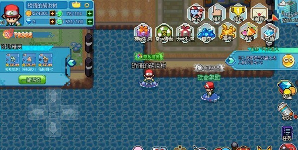 口袋新世代最新版甲贺忍蛙攻略图片3