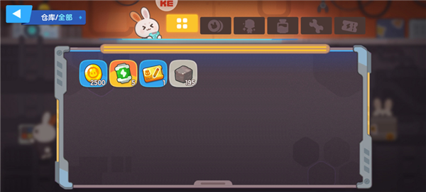 我是航天员游戏基础设置2