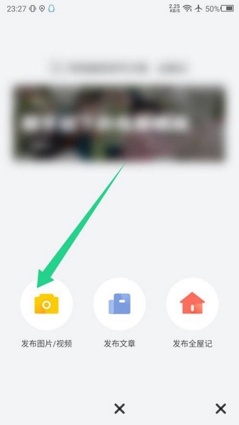 一兜糖app视频发布教程图片2