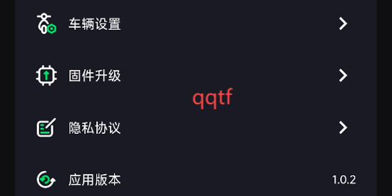 怎么开启电子围栏配图2