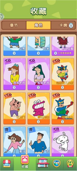 匹配大师游戏攻略图片2