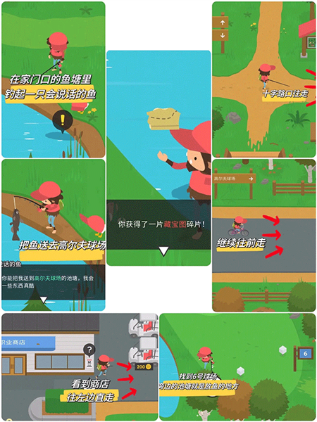 捣蛋大脚怪藏宝图攻略图片4