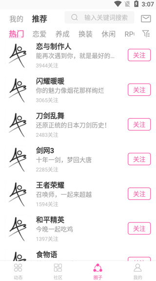 ao3图片5