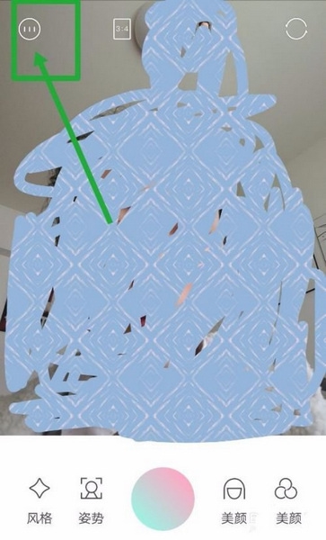 轻颜相机app水印设置教程图片1