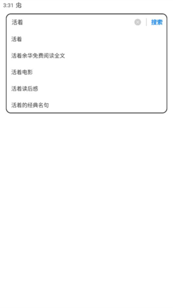 Top浏览器怎么看小说图片1