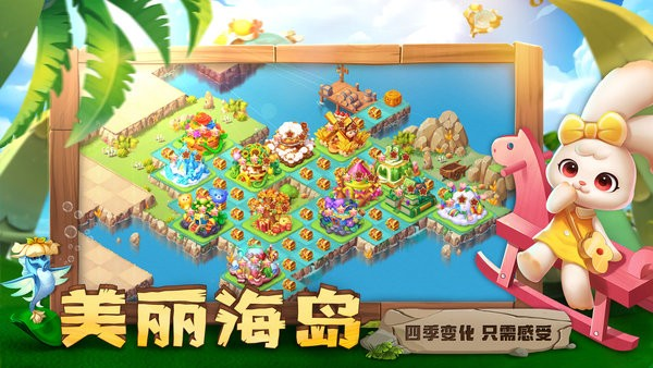 开心合成红包版宣传图