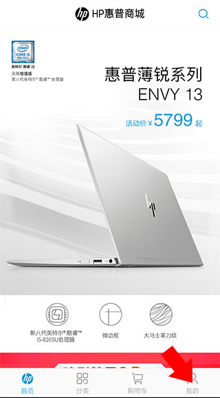 添加收货地址教程配图1