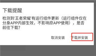 无尽分身图片11
