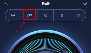 来音节拍器app常见问题