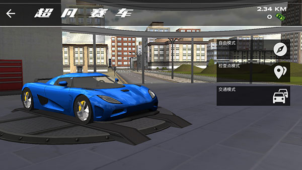 超凡赛车国际服截图4