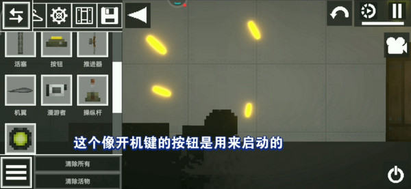 人类甜瓜游乐场官方正版图片9