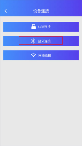 使用教程配图3