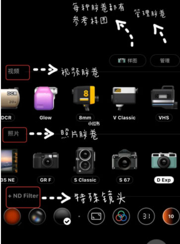 滤镜怎么调配图1