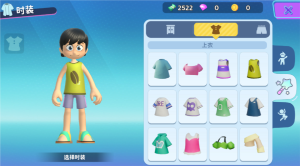 闪耀小镇派对新手攻略图片2