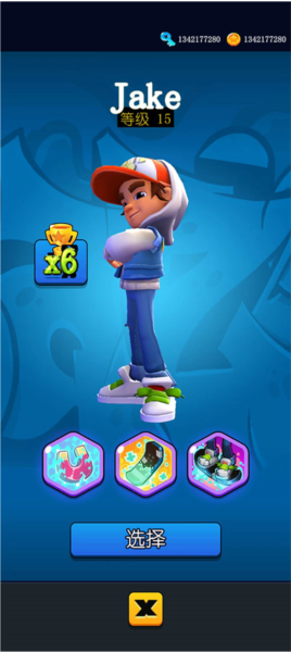 滑板英雄技能介绍1