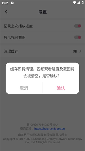 磁宅立云图片8