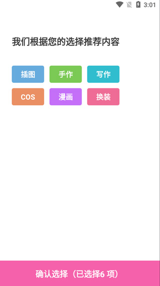 ao3图片2