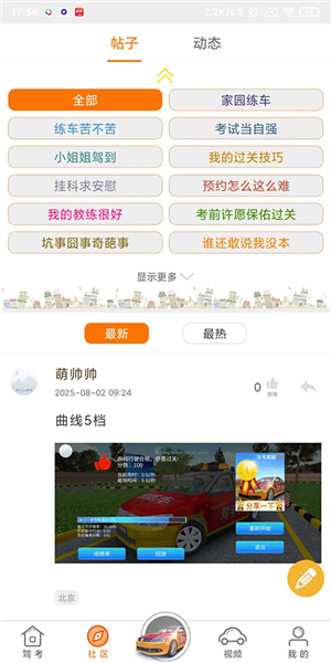 使用指南配图2